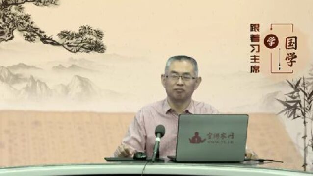 【跟着习主席学国学】心合意同,谋无不成 | V视角