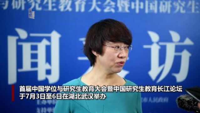 清华大学教育研究院党委书记刘惠琴:武汉可与高校合作建大团队共同攻关