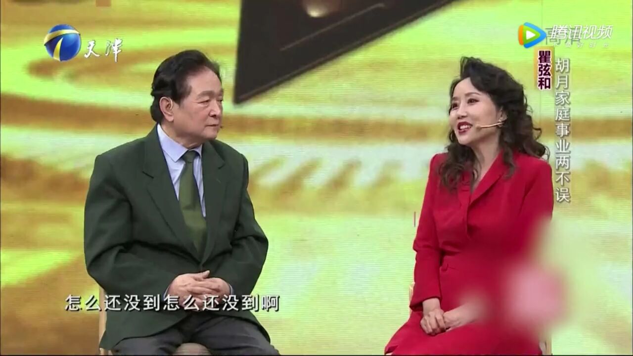 瞿弦和曝胡月特别恋家,与爱人机场相遇如同小说邂逅