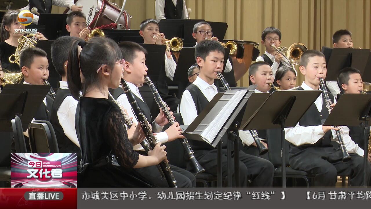 2023年兰州市中小学生艺术展演器乐专场决赛落幕