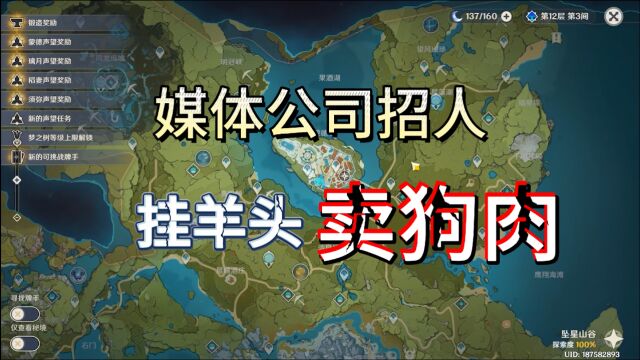 为什么不推荐大家做媒体行业?这次面试把我恶心坏了!