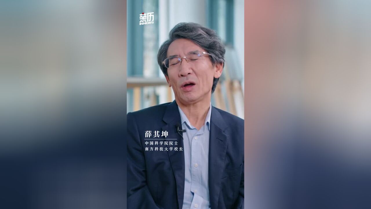 巴克利奖授奖70年来首位中国籍科学家薛其坤:走好人生每一步