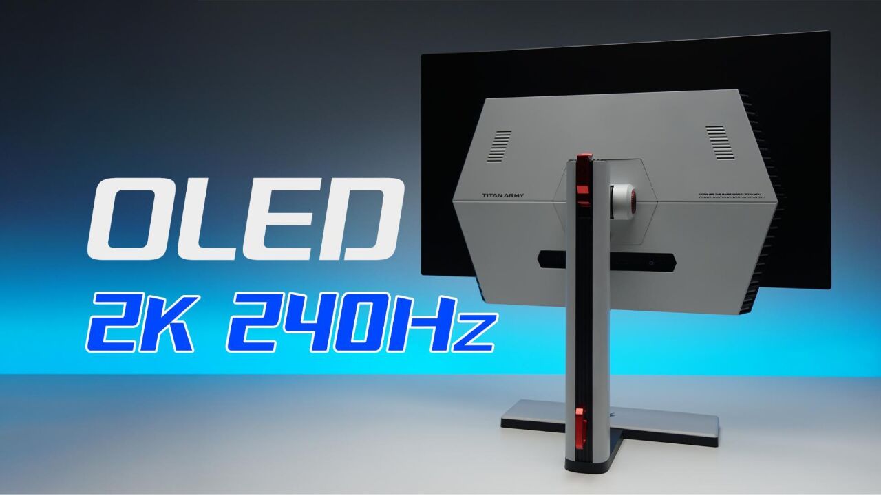 OLED+240Hz+0.03ms=电竞玩家的不二之选?泰坦军团G27E8S体验