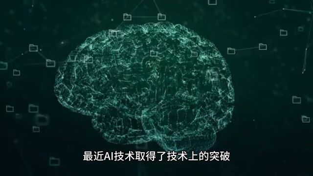 AI实现APP口语练习