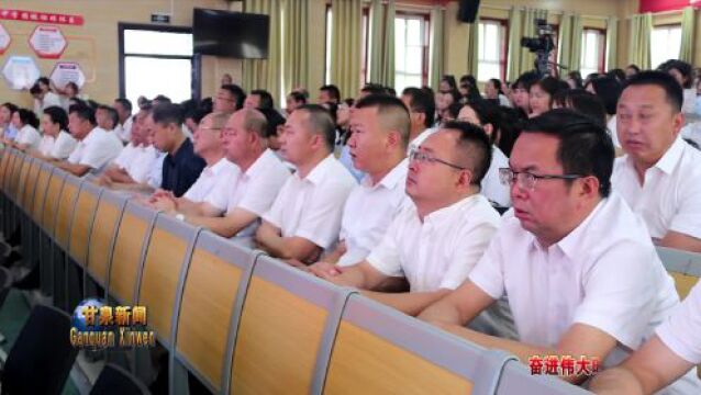 【弘扬延安精神 奋进伟大时代】县教科体局举办“延安精神铸师魂 争做四有好老师”师德师风主题演讲赛