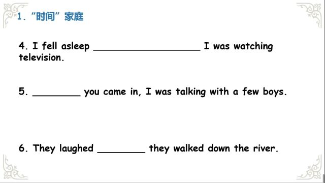 U4 Unit 2 Lesson 4语法讲解