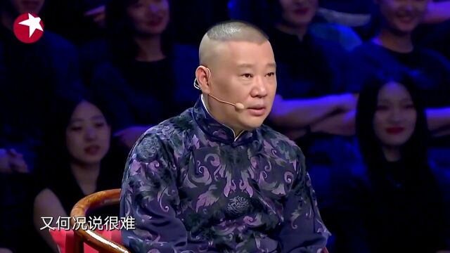 “相声界林志玲”姬天语,正宗侯氏相声传人,喊郭德纲师伯获力捧