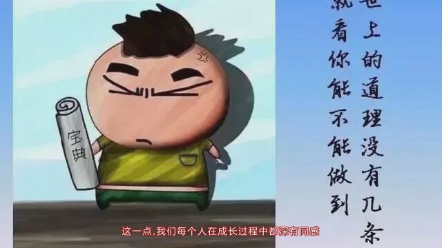 这些图,送给正值青春期的青鸟学员们