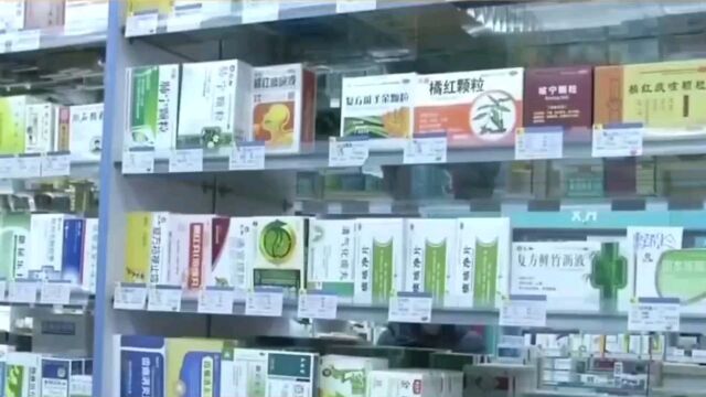 49批次药品不合规,药监局要求暂停销售和使用