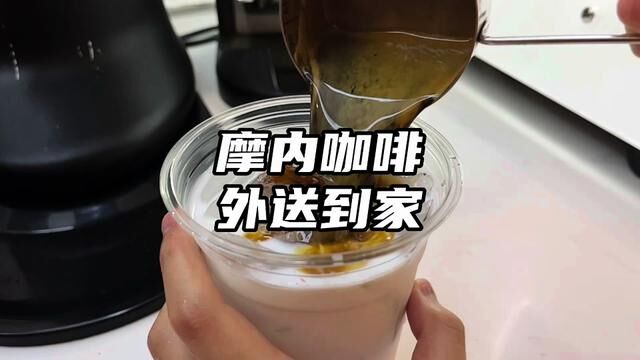 49.9 5杯咖啡 支持配送到家 宅在家也能喝到好喝实惠的咖啡啦#网红饮品打卡 #咖啡 #浮生文化 #省钱技巧