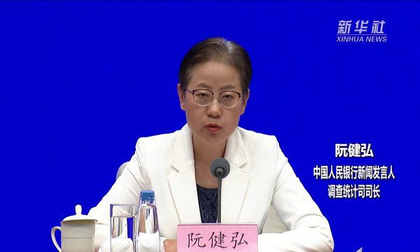 中国人民银行:2023年上半年,金融体系对实体经济的支持力度进一步加大