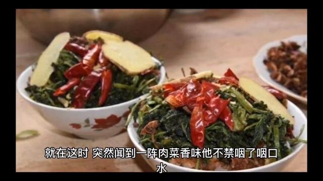 民间故事:翡翠玉镯2