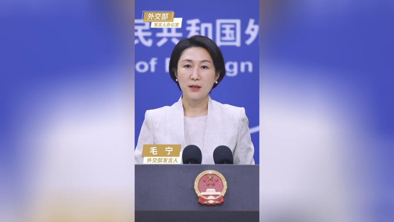 中国将继续加强生态文明建设,携手各国共建清洁美丽的世界