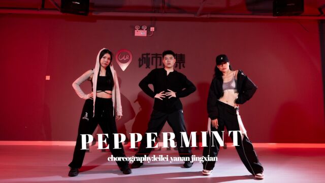 城市舞集爵士舞《peppermint》舞展:雷雷,亚男,静娴