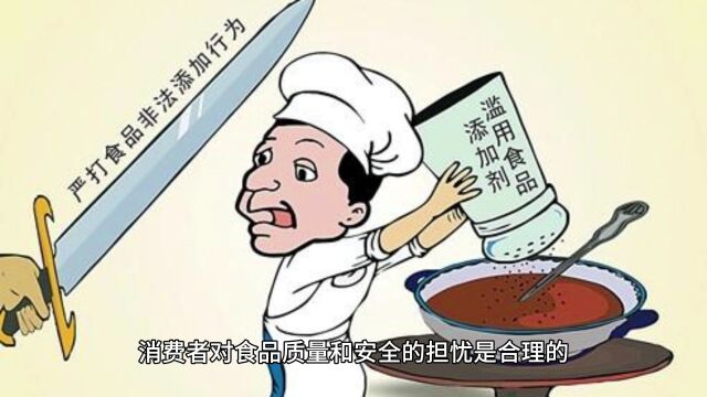 雀巢回应网易举报食品安全问题,承诺加强监管和改善措施