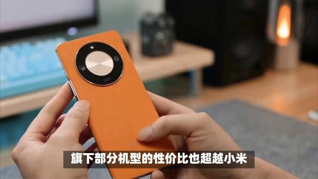 荣耀手机回馈新老用户,12GB+256GB降300元,荣耀千元机性价比超过小米