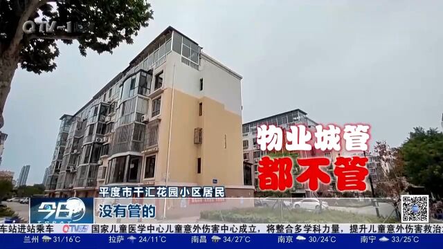 改造小区留违建?露台被私改成玻璃房,节目曝光后亮剑拆违!