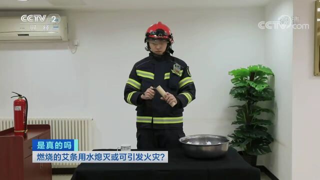 三伏天艾灸效果翻倍?灸完记得这样熄灭