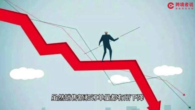 二季度美国电商销售额同比下降1%,十年来首次负增长