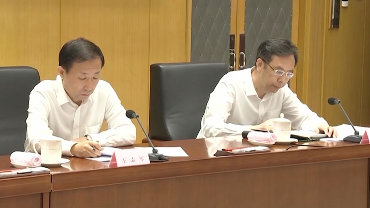 何立峰出席积极稳步推进超大特大城市“平急两用”公共基础设施建设工作部署电视电话会议