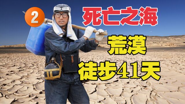 令无数探险者骨寒毛竖的死亡之海“罗布泊”