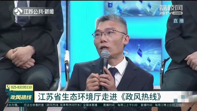 如何保障绿色生态项目有序发展又不扰民?江苏省生态环境厅准备这样做