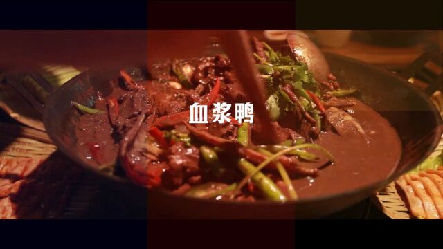 看“村超”,品美食!这个夏天,奔赴榕江开启美食盛宴