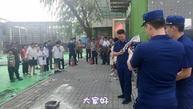 走进北京新华百货物美保安队,实地欣赏他们消防演习的精彩