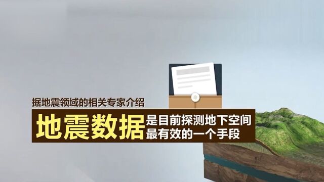 武汉地震监测中心遭境外网络攻击 专家:很可能出于军事侦察目的