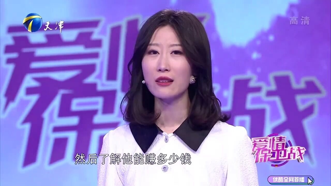 强势女友为公司操碎了心,无能的男友打游戏选择摆烂