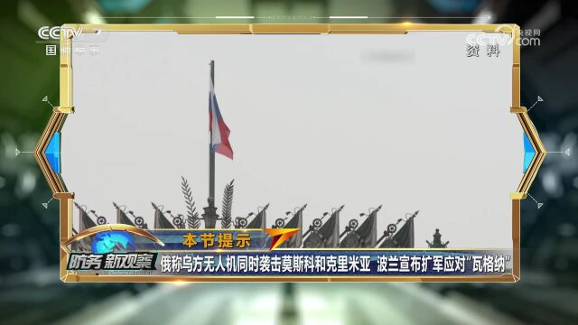 美军瞄准太平洋特种作战 南太岛国或成美军新“战略出发点”