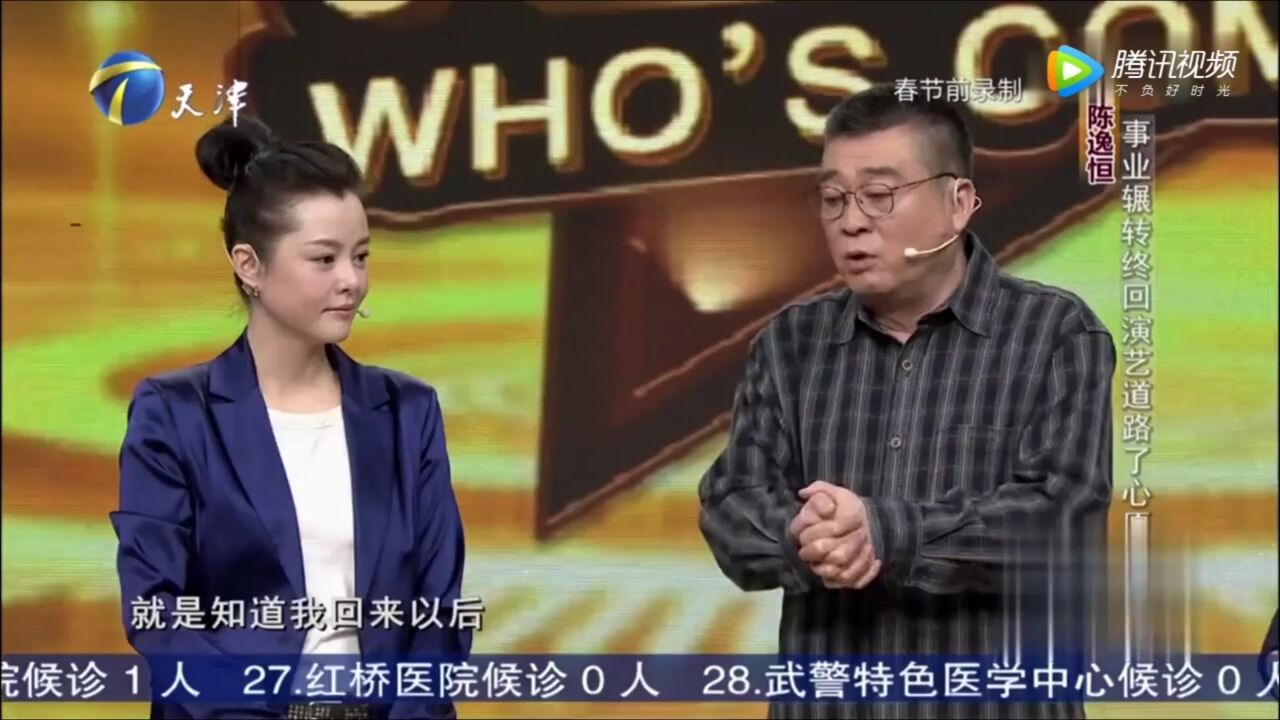 陈逸恒分享四十年从艺之路,也曾经历常人难以想象的磨砺