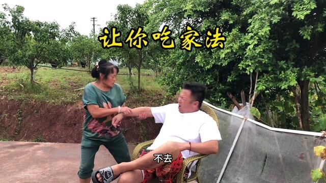 妈妈去挖笋子喊果果坎包谷杆,果果不去妈妈让他吃家法 #我的农村生活 #我的乡村生活日记 #家法处置