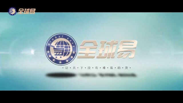 浙江宝玛公司企业宣传片