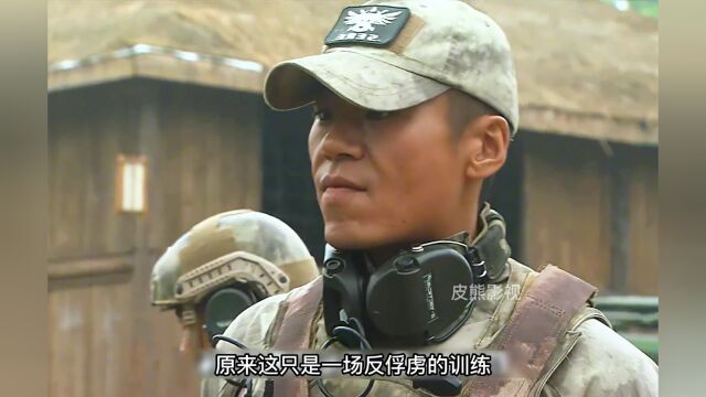 第19集 女兵面对雷神的俘虏训练丝毫不后退