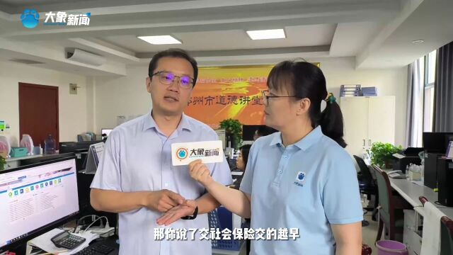 实习期间千万不要参加职工养老保险!|大象帮&大象求职