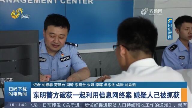 男子报警称用支付宝时钱款被莫名转走,民警顺藤摸瓜发现猫腻