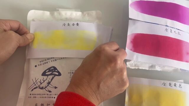 感温变色材料:使用感温粉调感温油墨和注塑变色产品的注意事项