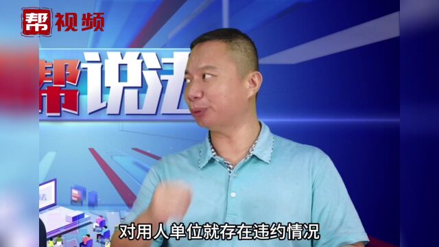 已经与公司签了劳动合同 现在想去其他公司上班 这种行为违法吗