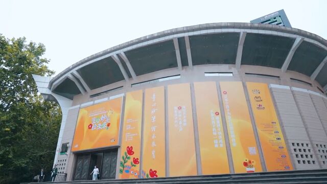 2023第五届丝路国际青少年美术创意展西安美术学院站