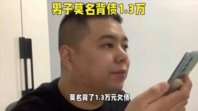 身份盗窃困扰张先生,为解绑支付宝民警帮办45张证明