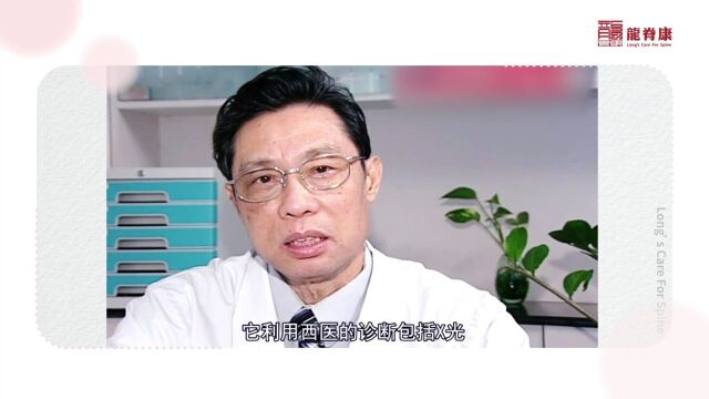 2023年沈彤教授 | 龙氏正骨复位学习班(10天线上+5天3晚线下① 8月26日9月04日,线上② 9月0711日,线下