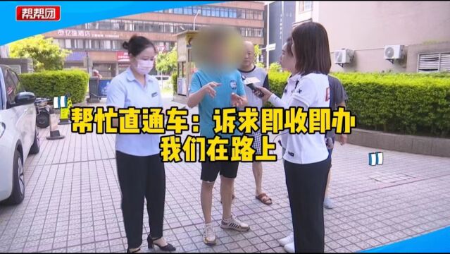 帮忙直通车:商场门厅被私人占用出租 出租方却无法证明产权所属