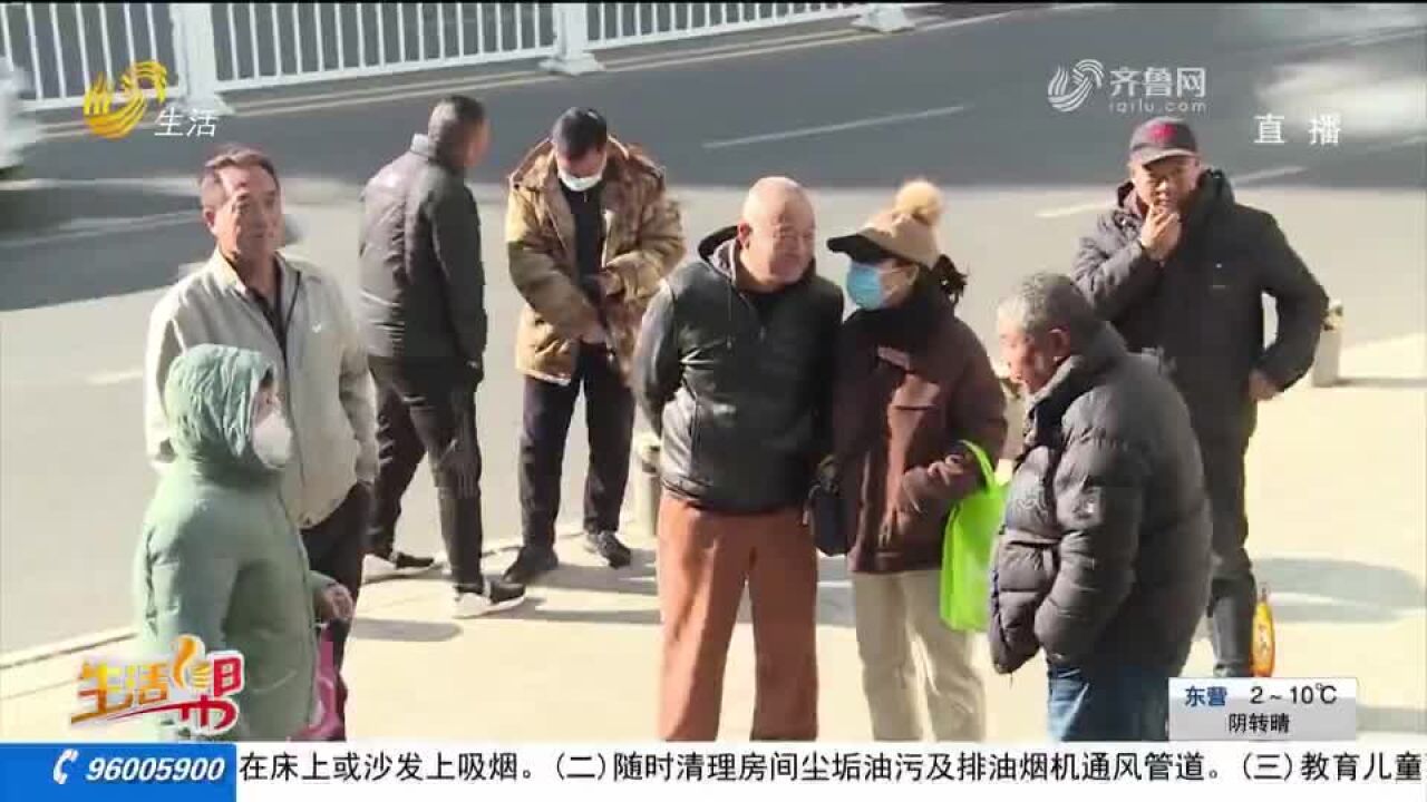 营业执照过期 青岛栈桥拍照大爷遭“驱赶”