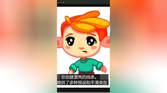 PS抖动修正插件支持所有版本PS绘画利器 2023笔刷平滑透视 lazy nezumi pro 中文汉化插件