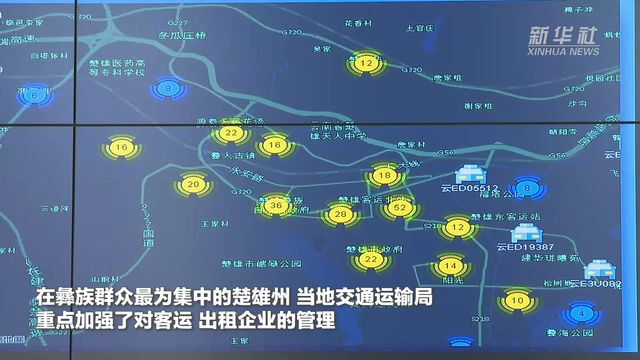 云南多地举行火把节 多举措解决拥堵“痛点”