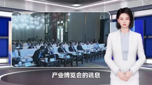 上海国际快递物流产业博览会