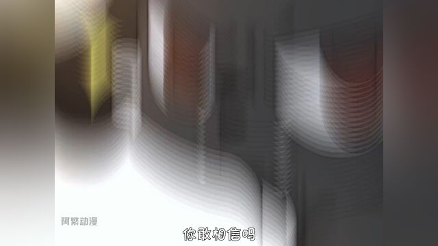 漫画推荐,狗长老的任命仪式.#二次元#漫画解说#夏日暴击