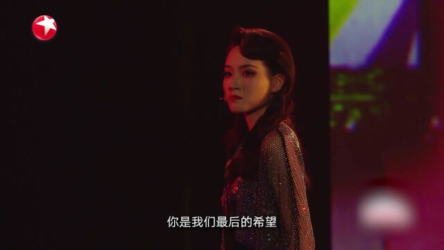 爱乐之都:《沉默的真相》女演员共情力好强!言辞泣血唱尽悲伤