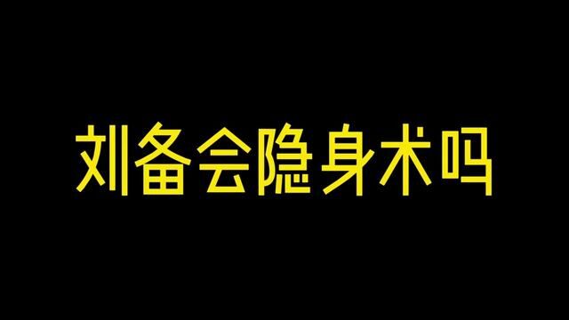 《三国蜀汉传》第25集 #三国